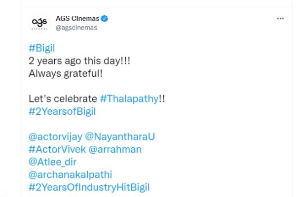 2 ஆண்டு கொண்டாட்டம்