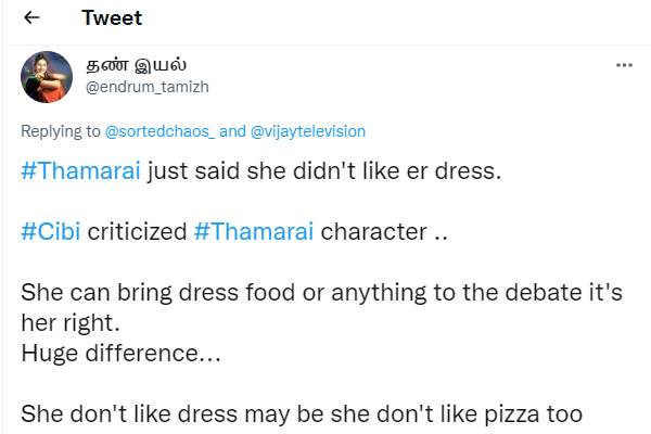 கேரக்டர் குறித்து விமர்சனம்