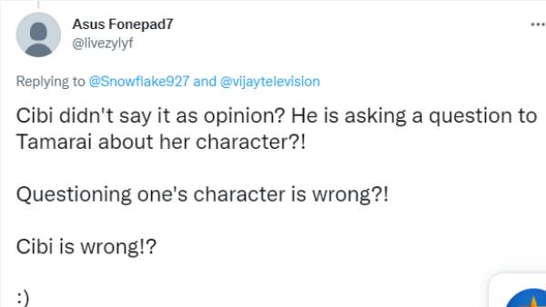 கேள்வி கேட்பது தவறு..