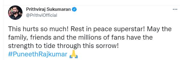 பிருத்விராஜ் இரங்கல் பிருத்விராஜ் இரங்கல்