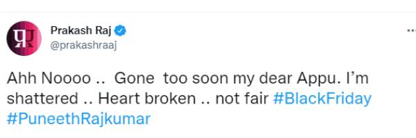 உடைந்து போயிட்டேன் உடைந்து போயிட்டேன்