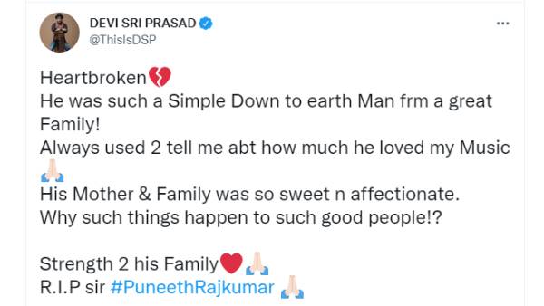 தேவி ஸ்ரீ பிரசாத் தேவி ஸ்ரீ பிரசாத்