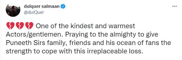 துல்கர் சல்மான் துல்கர் சல்மான்