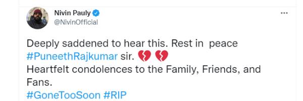 நிவின் பாலி நிவின் பாலி