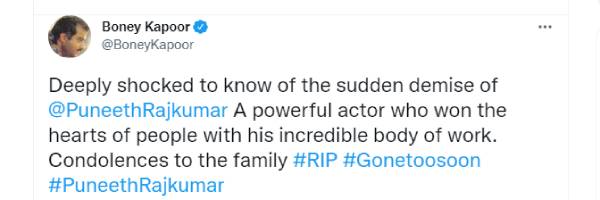 போனி கபூர் போனி கபூர்