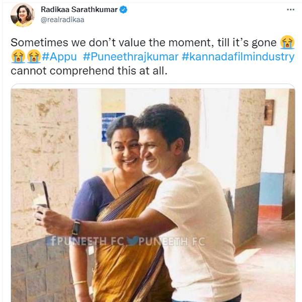 நடிகை ராதிகா நடிகை ராதிகா