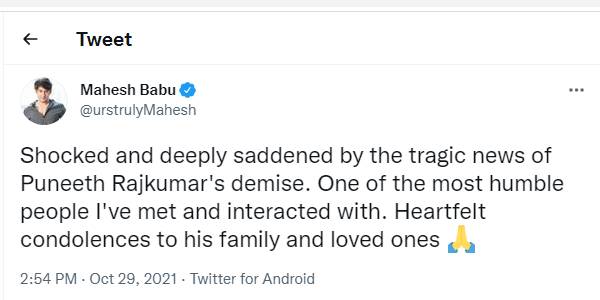 அதிர்ச்சி அடைந்தேன்.