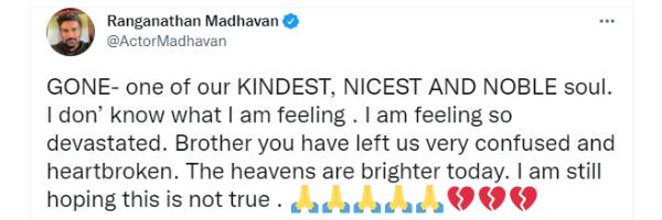 பேரழிவை உணர்கிறேன்