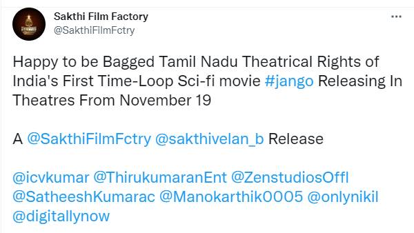 தமிழக வெளியீட்டு உரிமை