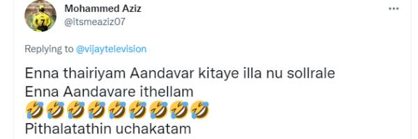 பித்தாளட்டத்தின் உச்சக்கட்டம்