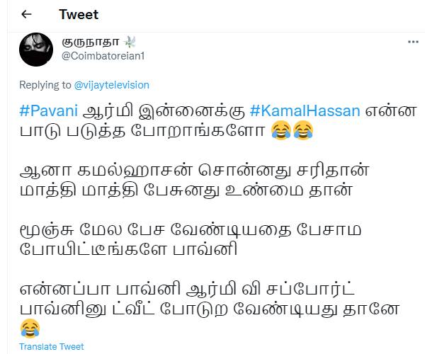 மாத்தி மாத்தி பேசுனது உண்மை தான்..