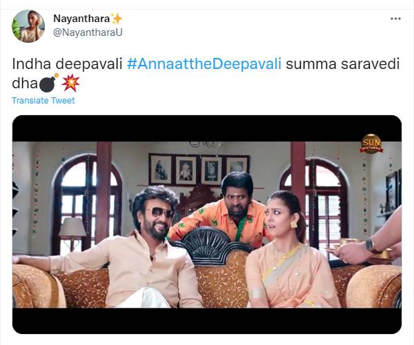 நயன்தாரா உற்சாக பதிவு