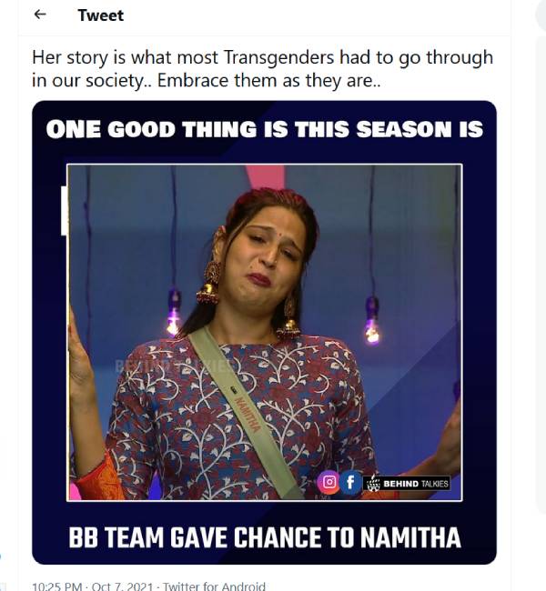 திருநங்கைகளின் பிரதிநிதி