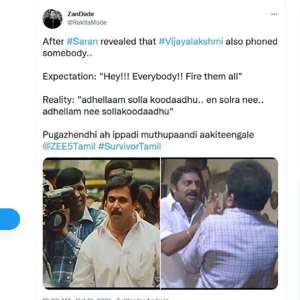 முத்துப்பாண்டியான புகழேந்தி