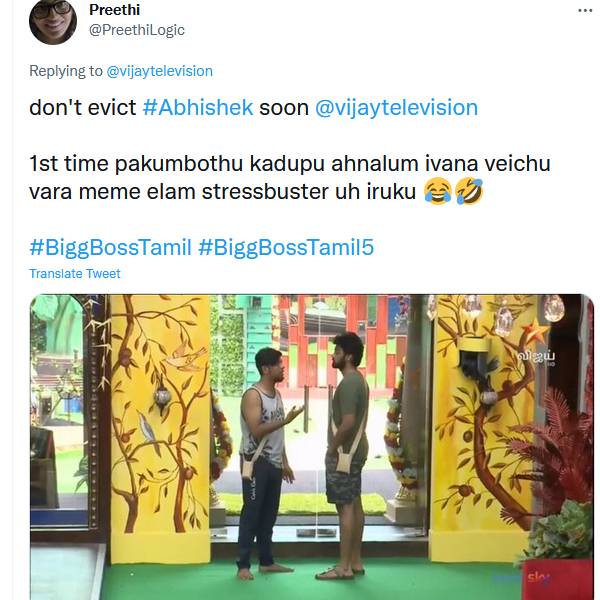 வெளிய அனுப்பிடாதீங்க