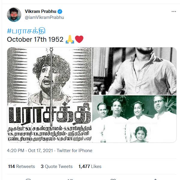 மறக்காத பேரன்