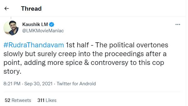 சர்ச்சைகளும் மசாலாக்களும்