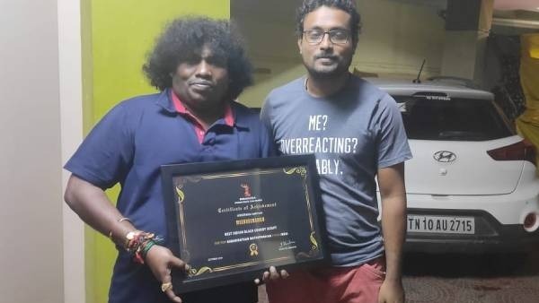 மண்டேலா 