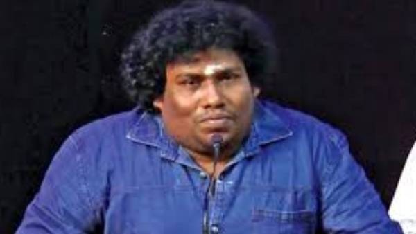 பிளாக் யோகி 