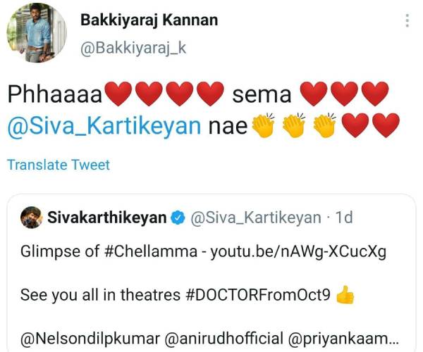 பாக்யராஜ் கண்ணன் பாராட்டியுள்ளார் பாக்யராஜ் கண்ணன் பாராட்டியுள்ளார்