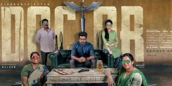 டாக்டர் டாக்டர்