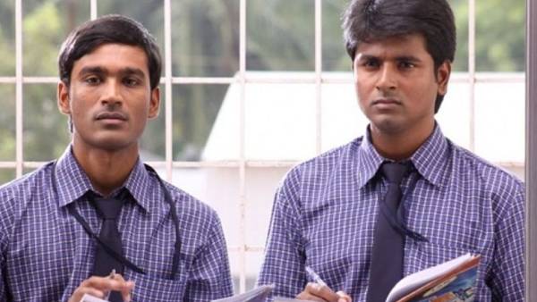 தனுஷின் நண்பன்