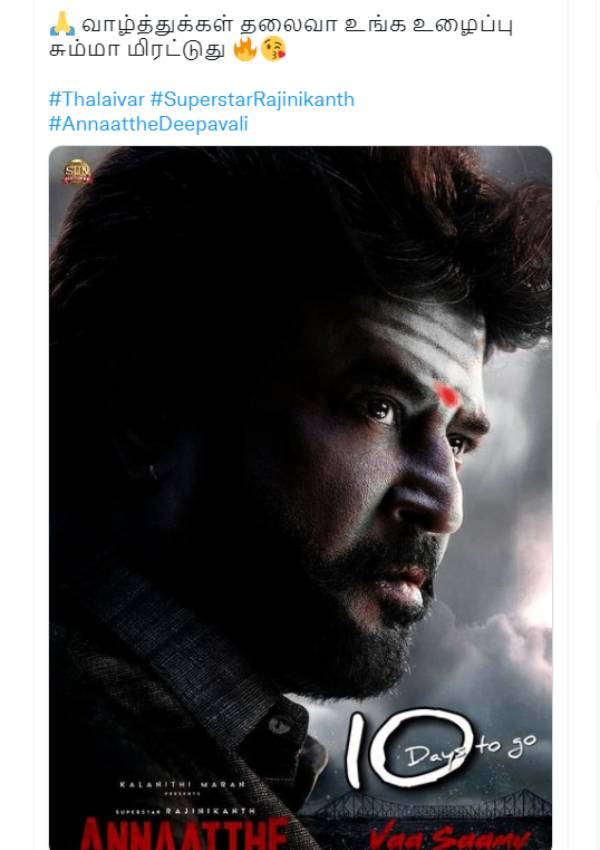 கருப்பு, கம்பீரம்