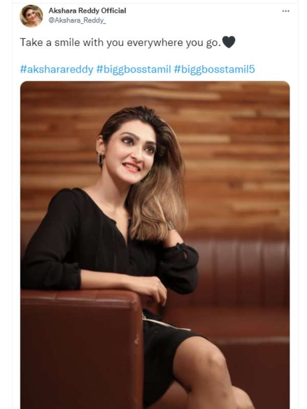 அழகு குயின்