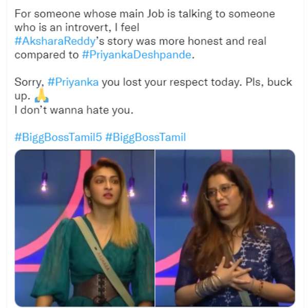 ராஜு லைக்