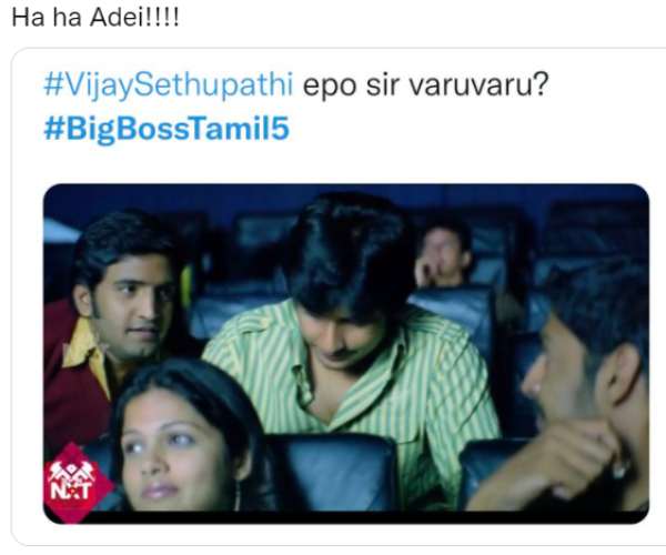 எப்போ சார் வருவாரு? 