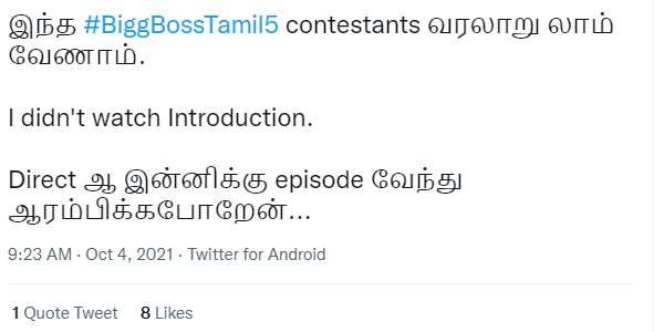 எபிசோடிலிருந்து ஆரம்பிக்கிறேன் 