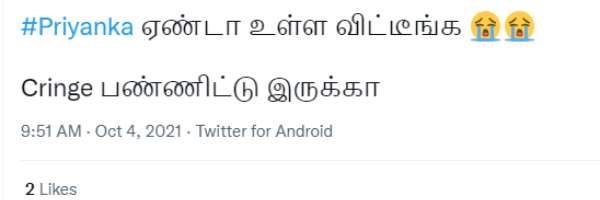 ஏன் உள்ளே விட்டிங்க? 