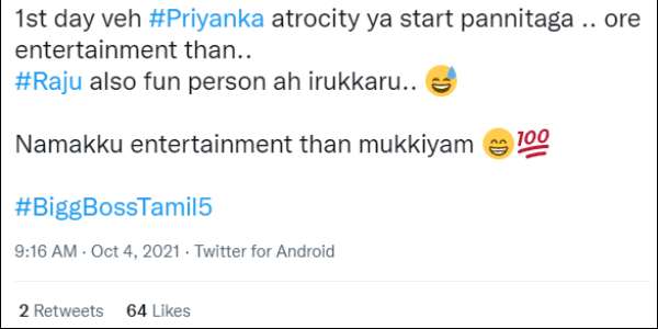 பிரியங்கா அட்ராசிட்டி 