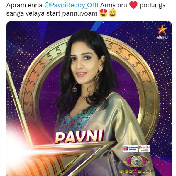 சங்க வேலைய ஆரம்பிப்போம் 