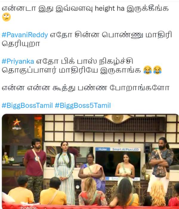 பிக் பாஸ் நிகழ்ச்சி தொகுப்பாளர் மாதிரியே 