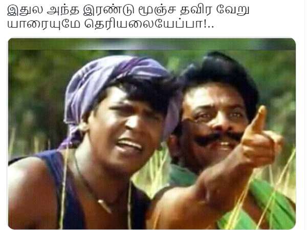 யாரையுமே தெரியலையேப்பா.. 