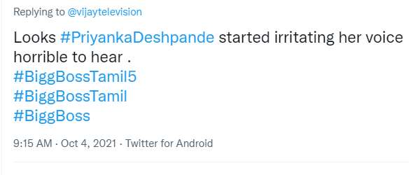 குரலை கேட்கவே முடியவில்லை 