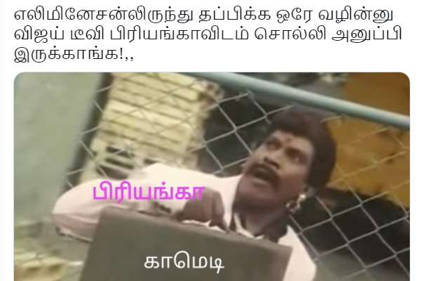 காமெடிதான் ஒரே வழி 