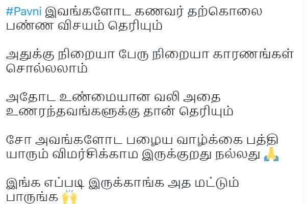 உணர்ந்தவங்களுக்குதான் வலி தெரியும் 