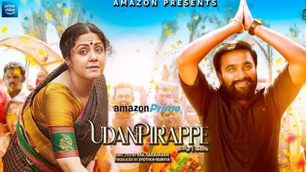 கருத்து வேறுபாடு