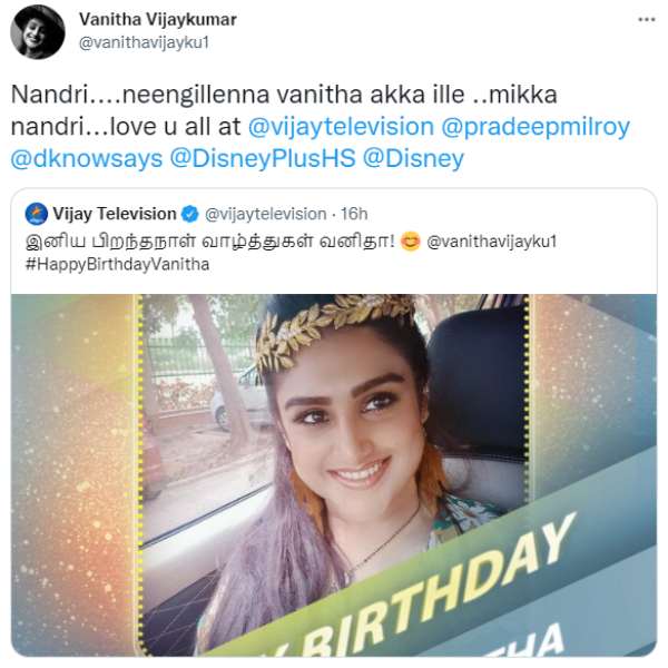 நீங்கள் இல்லைன்னா அக்கா இல்ல 