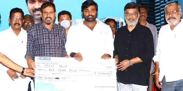 ஃபெஃப்ஸிக்கு நிதியுதவி