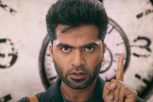 ட்ரென்டிங்கில் மாநாடு