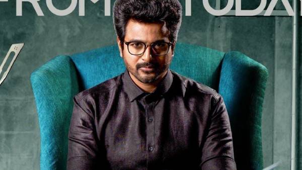 வரவேற்பை பெற்ற டிரைலர் 