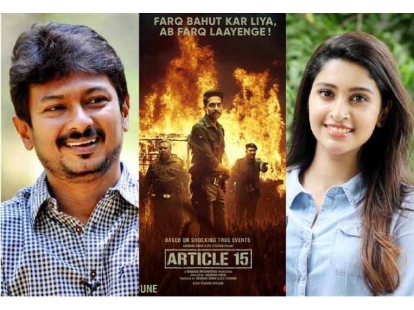 சாதிய பாகுபாடுகளை பற்றி