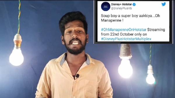 ஓ மணப்பெண்ணே 