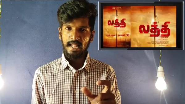 விஷாலின் 32வது படம் 