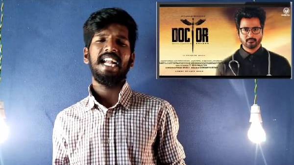 டாக்டர் படத்தின் வசூல் 