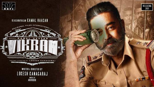 ஓடிடியில் வருமா?