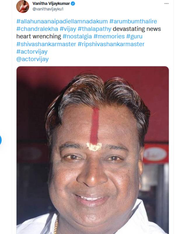 நடிகை வனிதா பிரபலங்கள் 